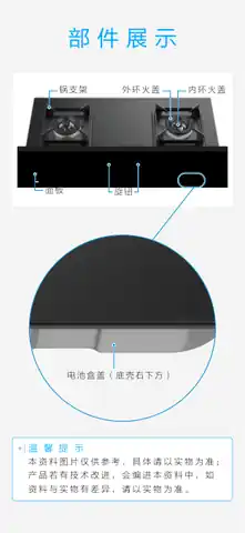 Midea美的 JZT-Q523L-M嵌入式燃气灶钢化玻璃双头天然气一级能效电池电商